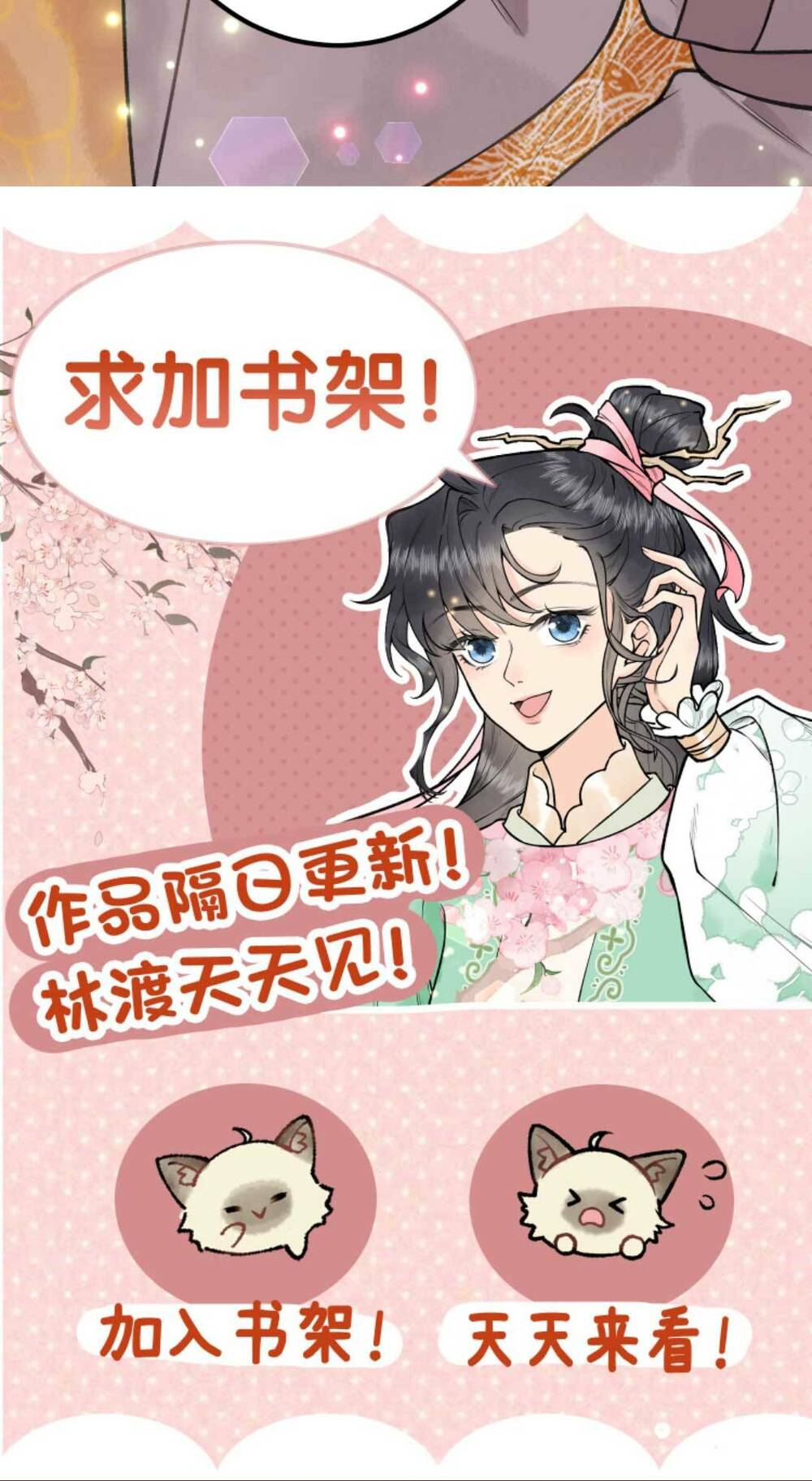 Toàn Tông Môn Đều Là Kẻ Si Tình, Chỉ Có Ta Là Tỉnh Táo: Chapter 147