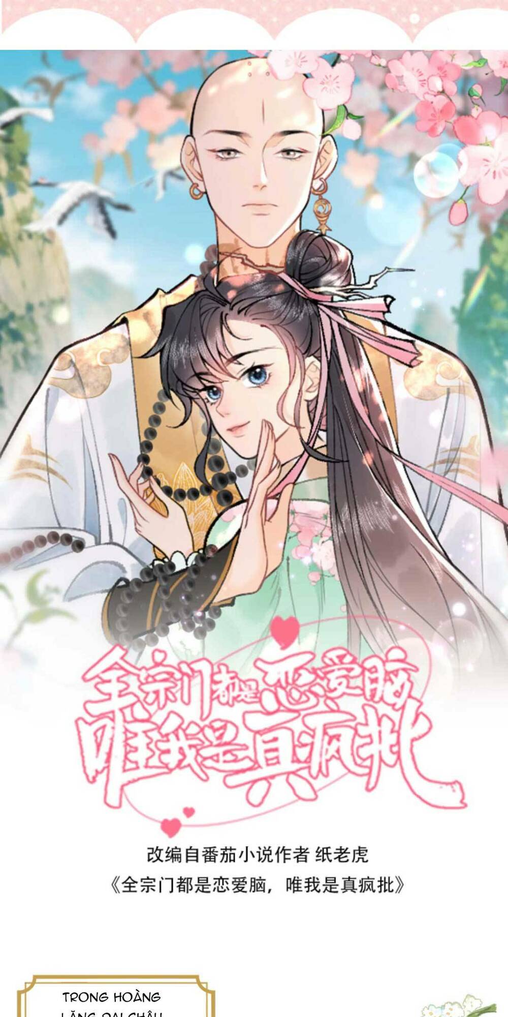 Toàn Tông Môn Đều Là Kẻ Si Tình, Chỉ Có Ta Là Tỉnh Táo: Chapter 151