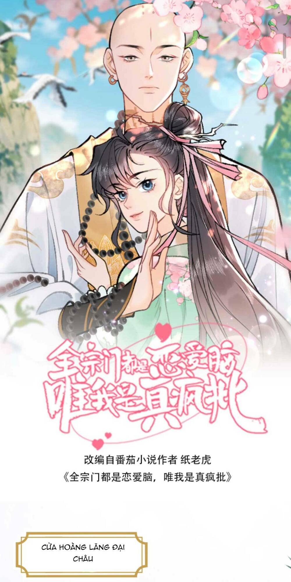 Toàn Tông Môn Đều Là Kẻ Si Tình, Chỉ Có Ta Là Tỉnh Táo: Chapter 152