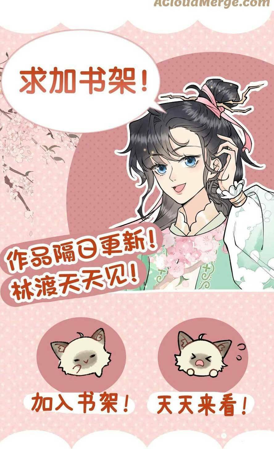 Toàn Tông Môn Đều Là Kẻ Si Tình, Chỉ Có Ta Là Tỉnh Táo: Chapter 155