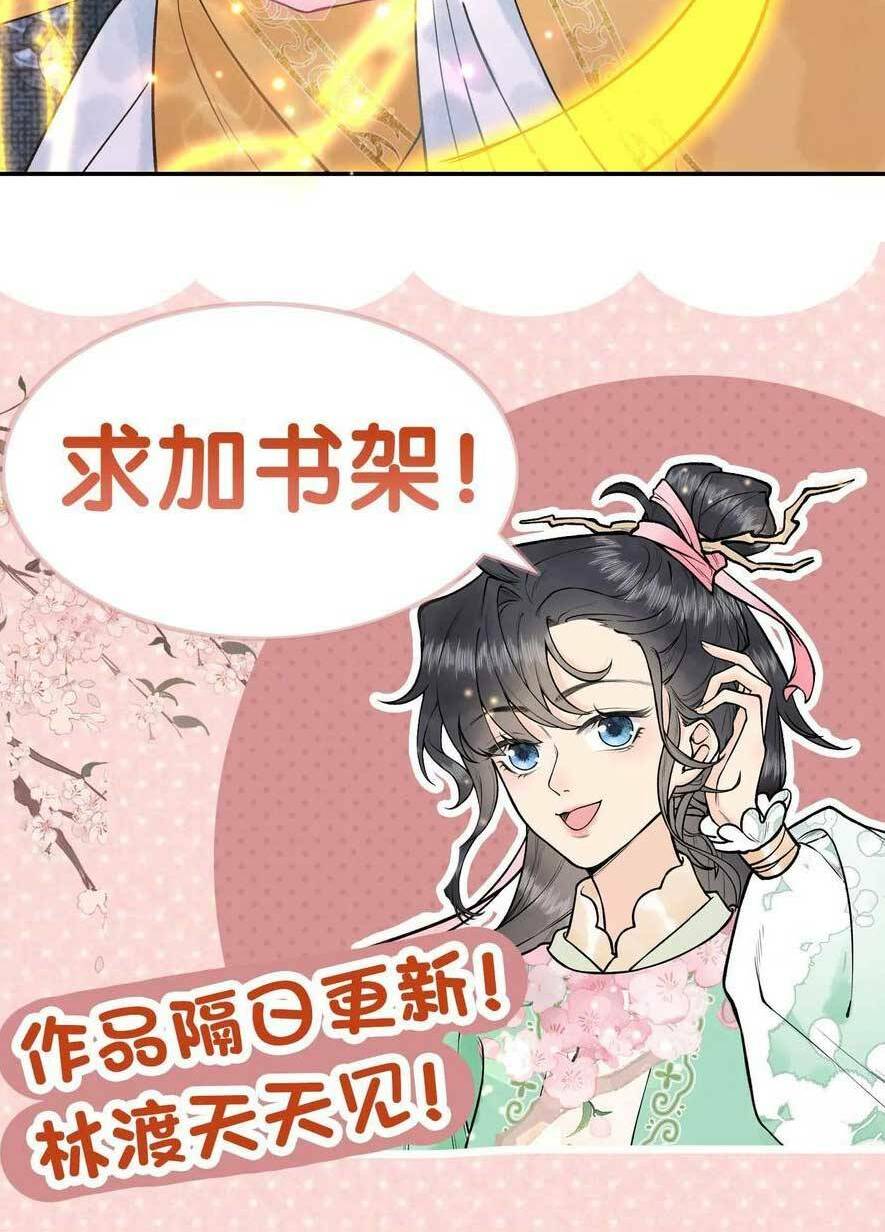 Toàn Tông Môn Đều Là Kẻ Si Tình, Chỉ Có Ta Là Tỉnh Táo: Chapter 176