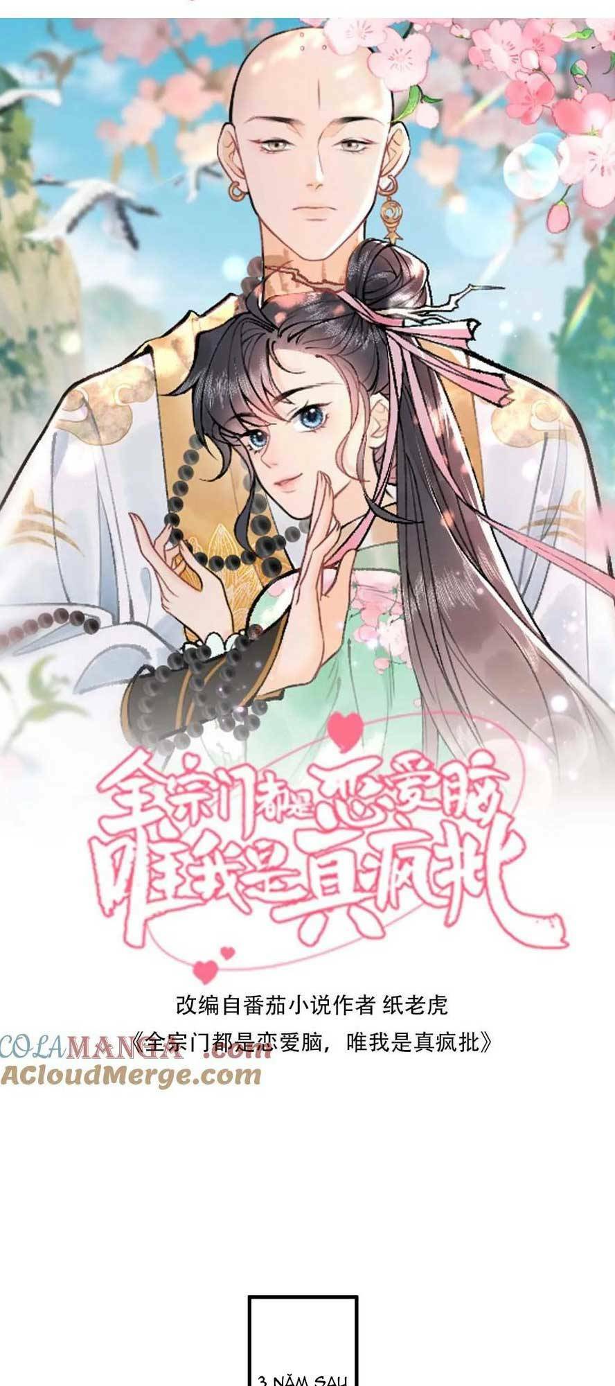 Toàn Tông Môn Đều Là Kẻ Si Tình, Chỉ Có Ta Là Tỉnh Táo: Chapter 177
