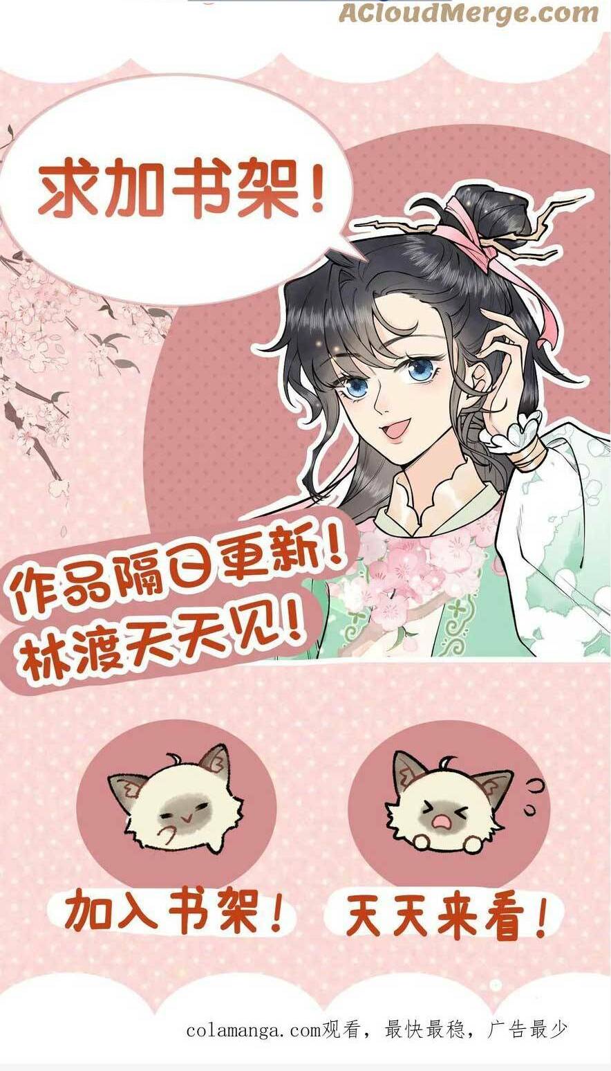 Toàn Tông Môn Đều Là Kẻ Si Tình, Chỉ Có Ta Là Tỉnh Táo: Chapter 180