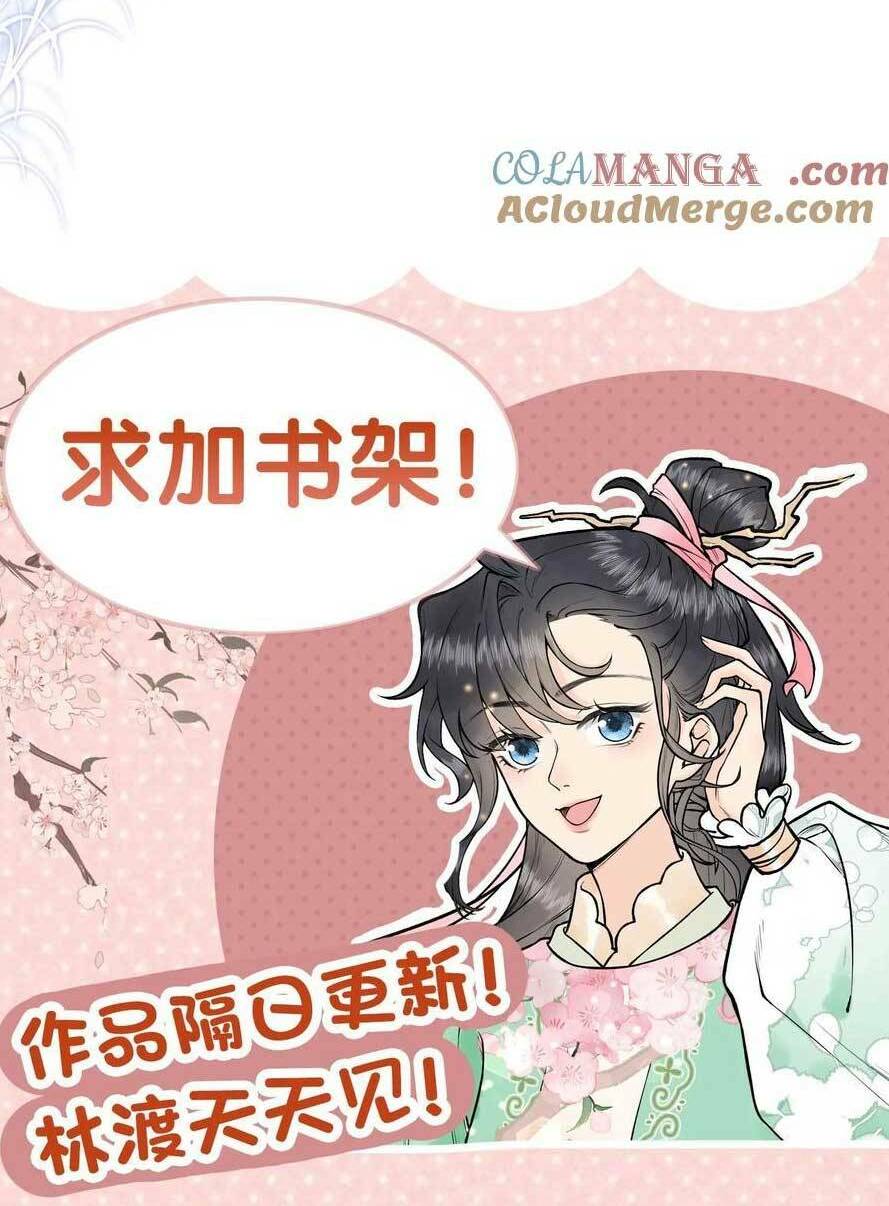 Toàn Tông Môn Đều Là Kẻ Si Tình, Chỉ Có Ta Là Tỉnh Táo: Chapter 184