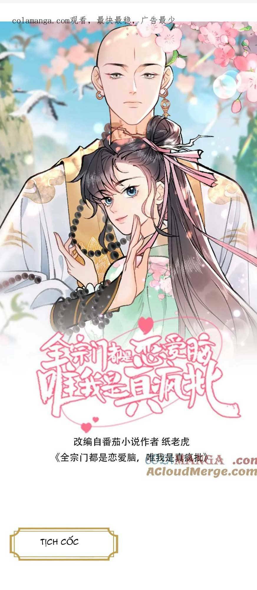 Toàn Tông Môn Đều Là Kẻ Si Tình, Chỉ Có Ta Là Tỉnh Táo: Chapter 184