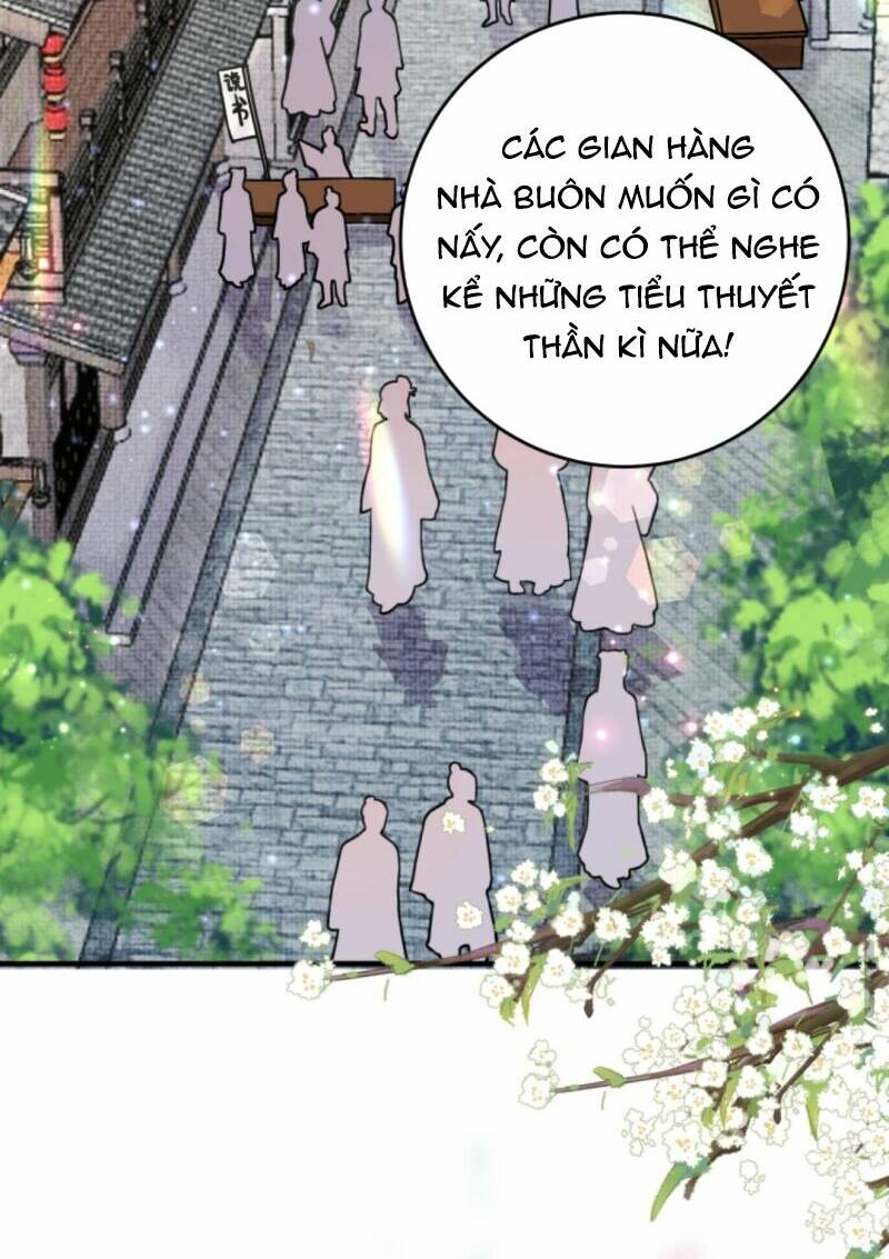Toàn Tông Môn Đều Là Kẻ Si Tình, Chỉ Có Ta Là Tỉnh Táo: Chapter 23