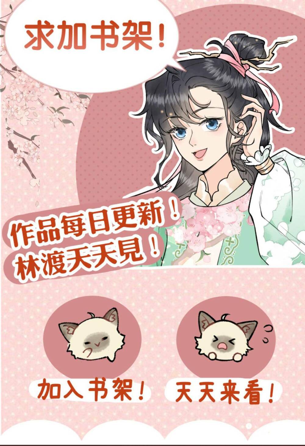 Toàn Tông Môn Đều Là Kẻ Si Tình, Chỉ Có Ta Là Tỉnh Táo: Chapter 73