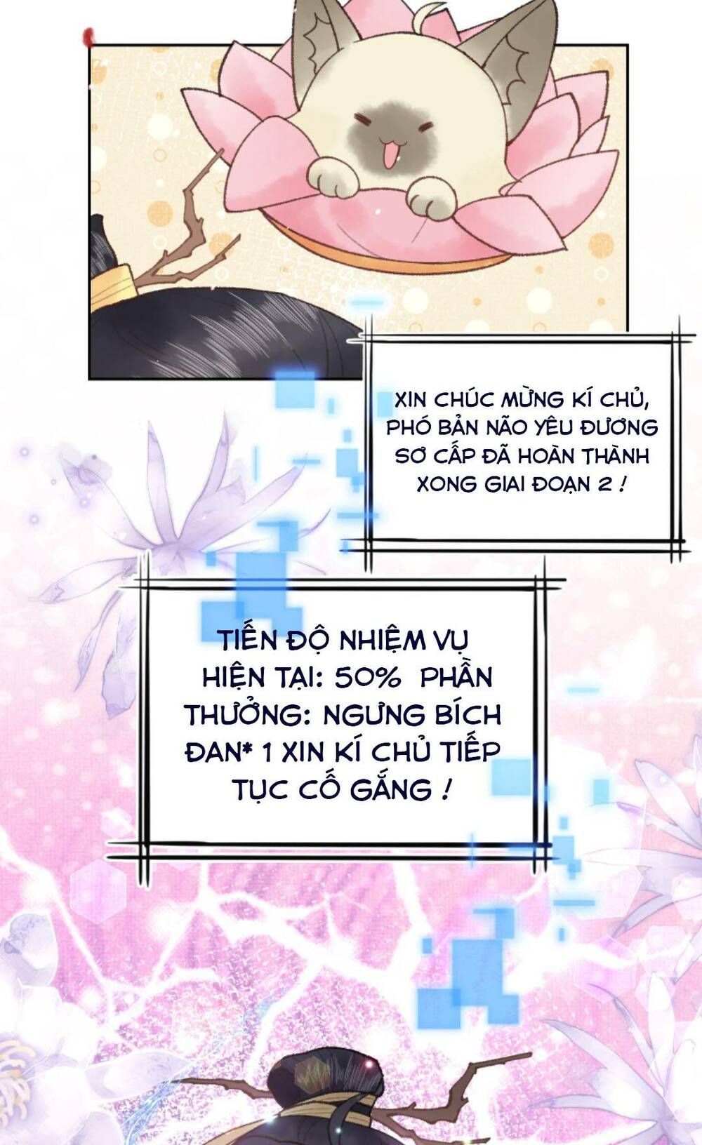 Toàn Tông Môn Đều Là Kẻ Si Tình, Chỉ Có Ta Là Tỉnh Táo: Chapter 77