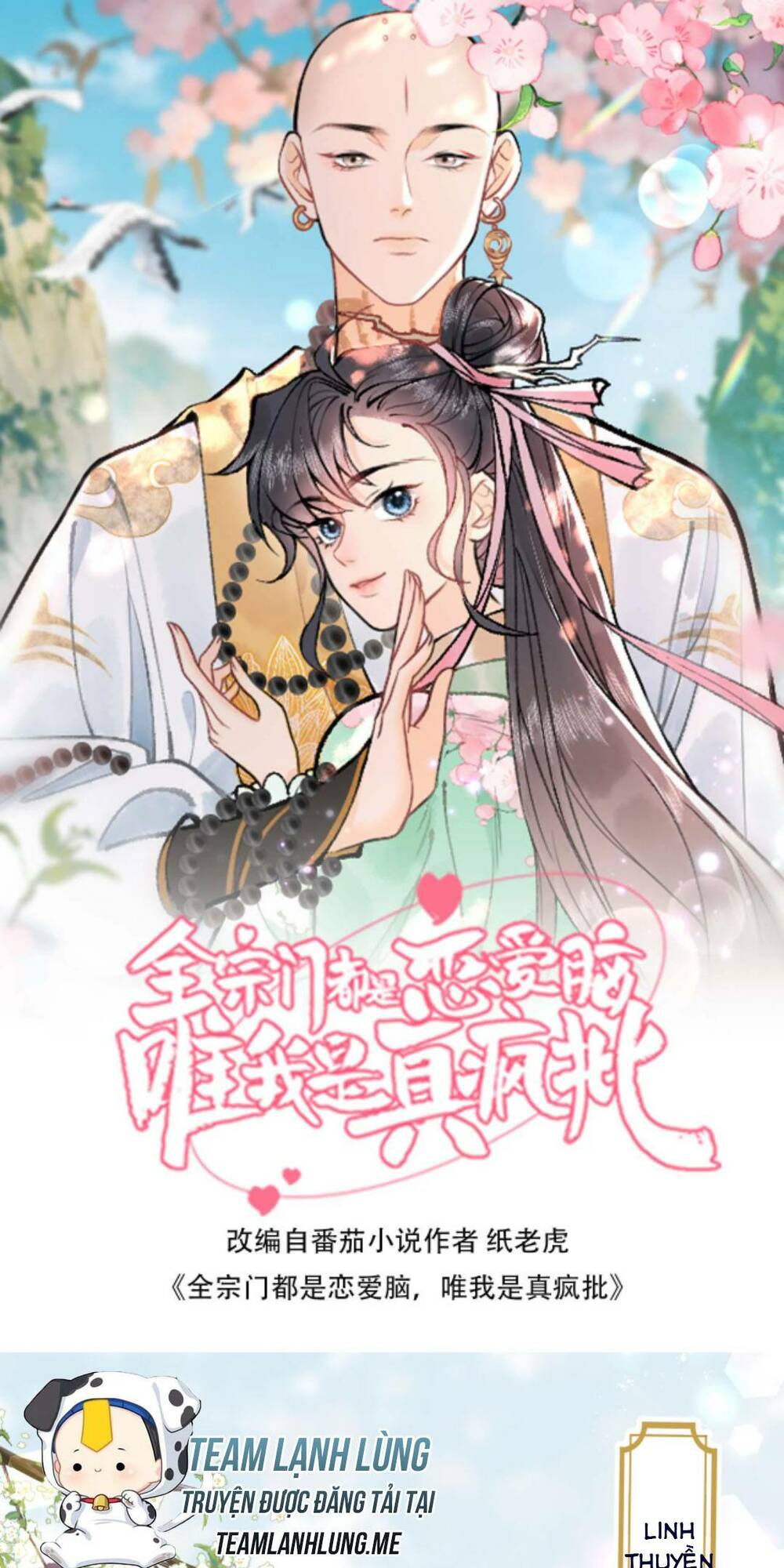 Toàn Tông Môn Đều Là Kẻ Si Tình, Chỉ Có Ta Là Tỉnh Táo: Chapter 79