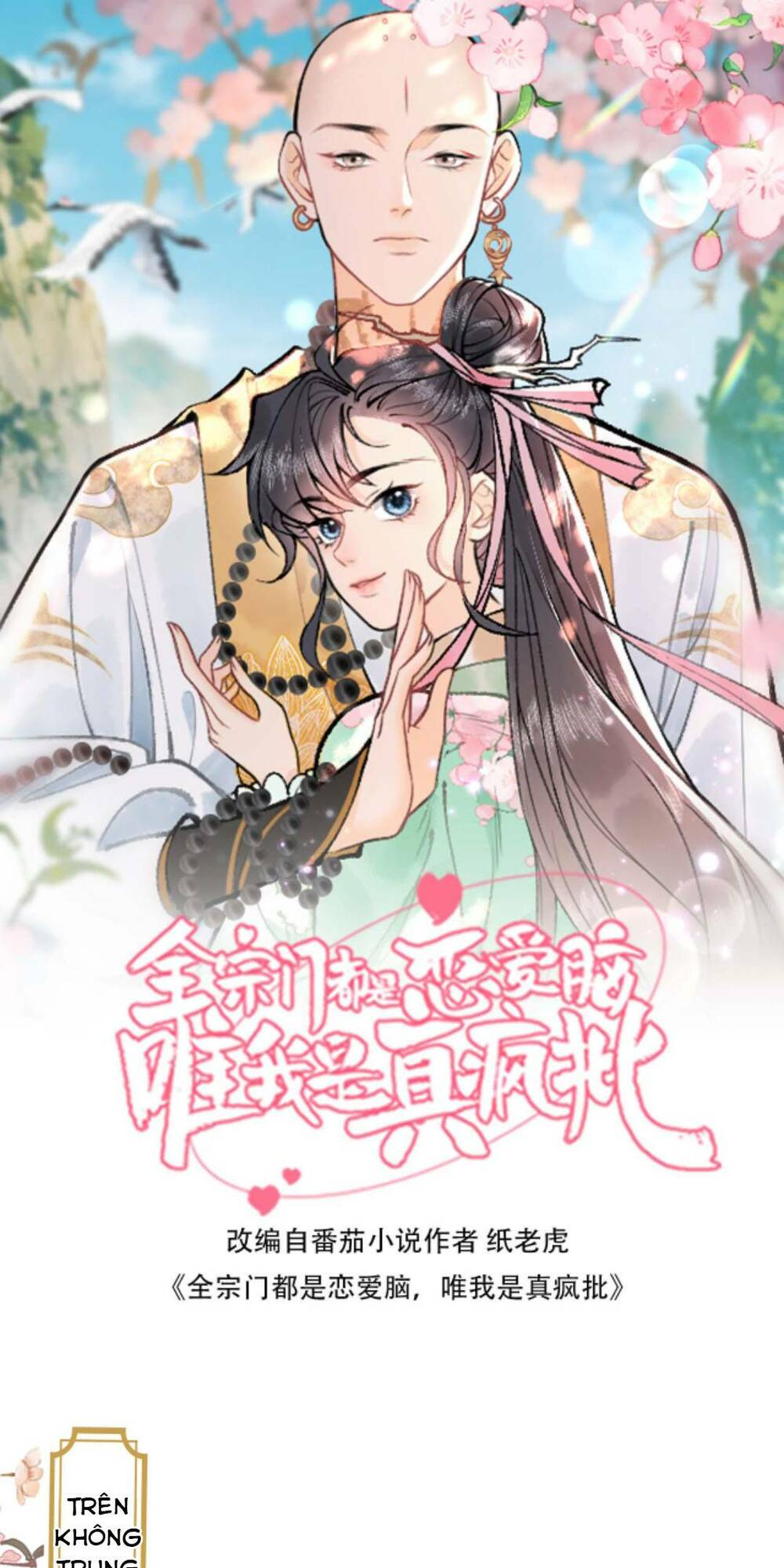 Toàn Tông Môn Đều Là Kẻ Si Tình, Chỉ Có Ta Là Tỉnh Táo: Chapter 80