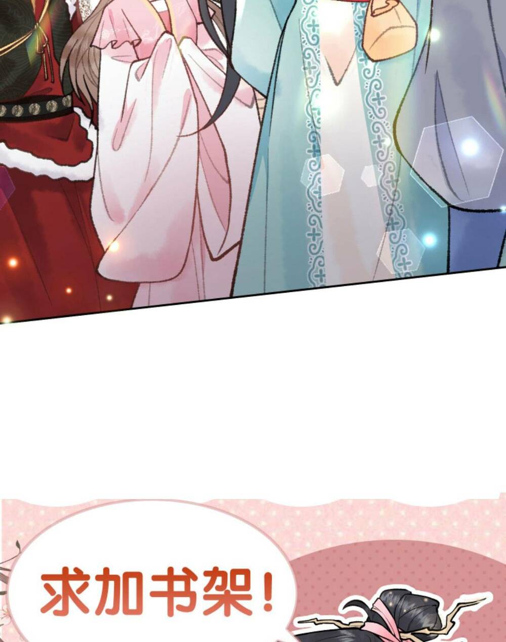 Toàn Tông Môn Đều Là Kẻ Si Tình, Chỉ Có Ta Là Tỉnh Táo: Chapter 82