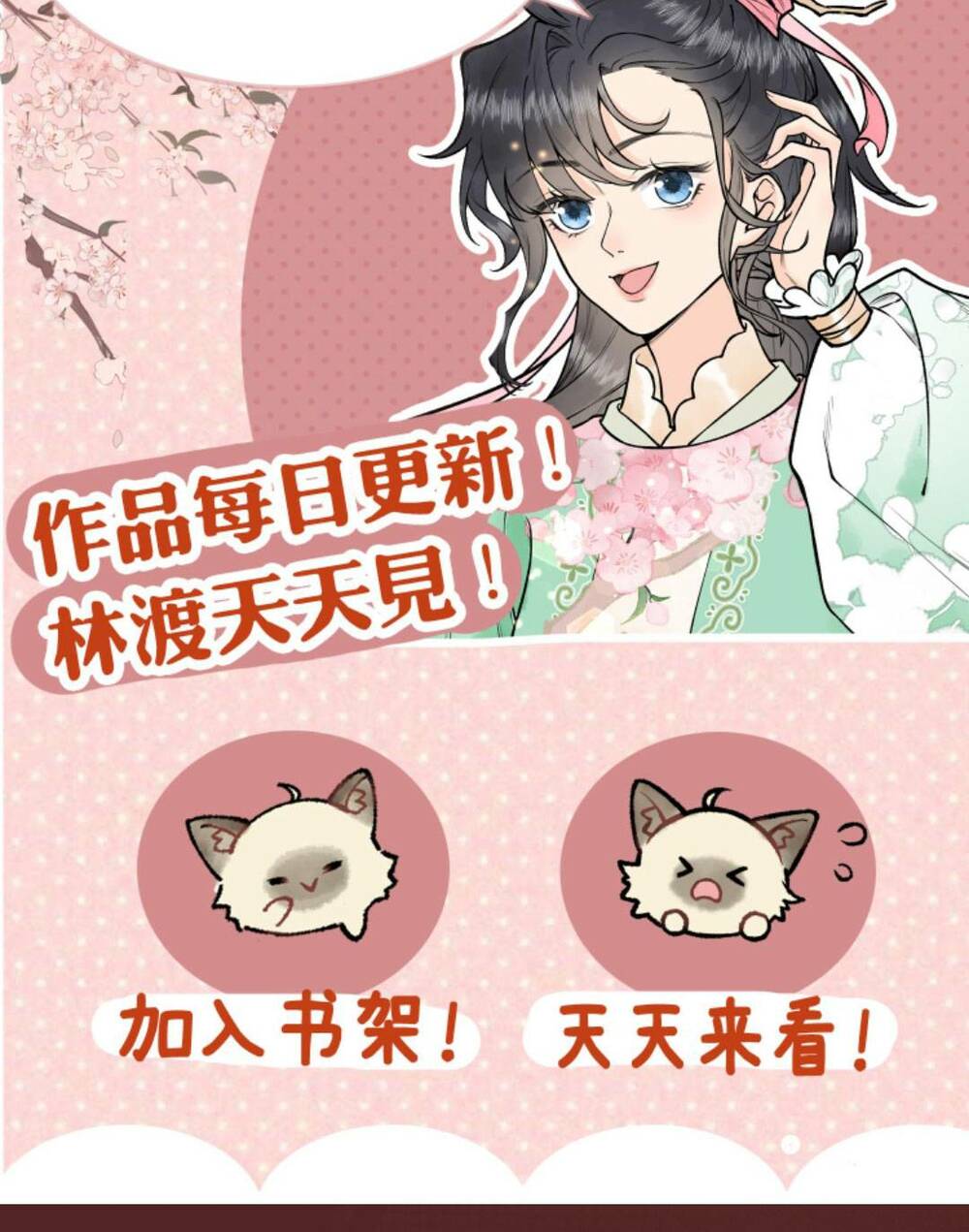 Toàn Tông Môn Đều Là Kẻ Si Tình, Chỉ Có Ta Là Tỉnh Táo: Chapter 82