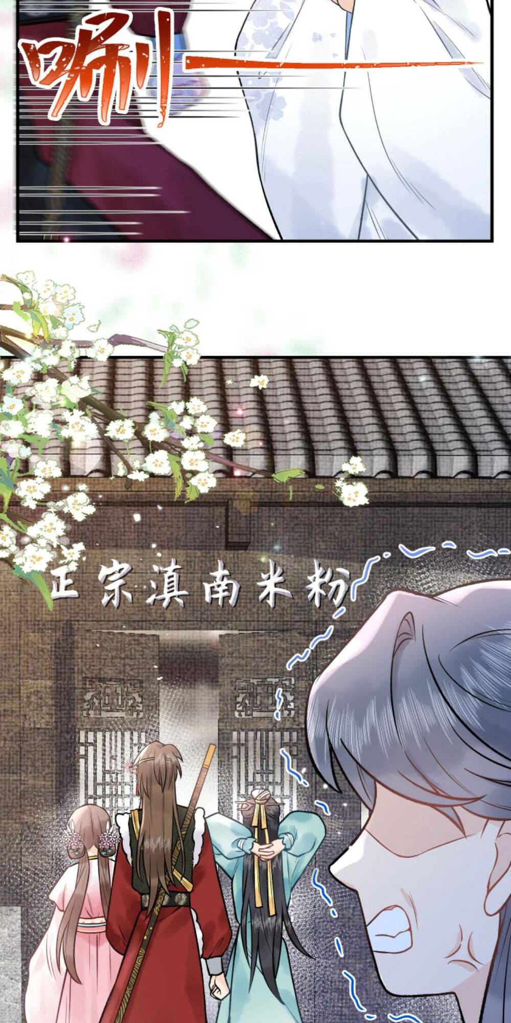 Toàn Tông Môn Đều Là Kẻ Si Tình, Chỉ Có Ta Là Tỉnh Táo: Chapter 85