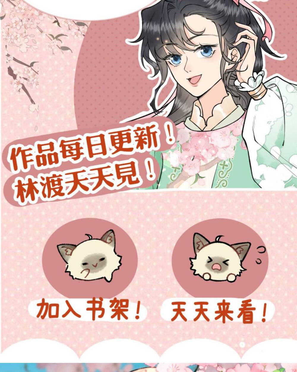 Toàn Tông Môn Đều Là Kẻ Si Tình, Chỉ Có Ta Là Tỉnh Táo: Chapter 87