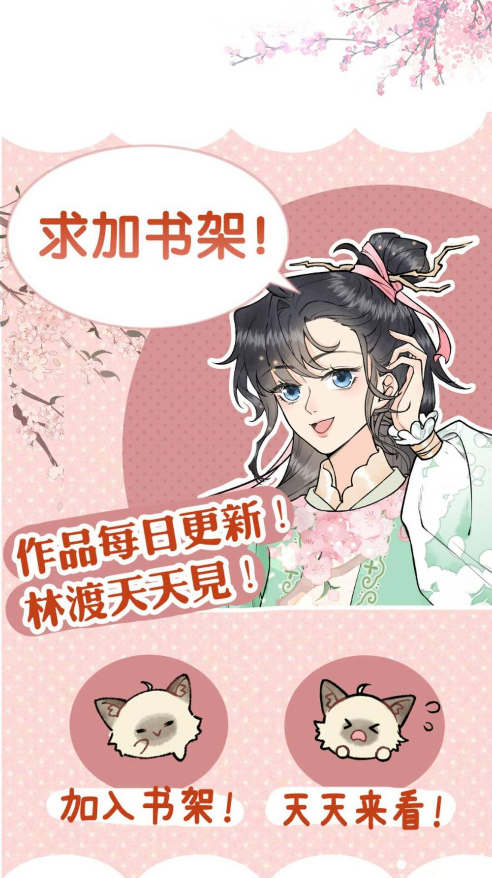 Toàn Tông Môn Đều Là Kẻ Si Tình, Chỉ Có Ta Là Tỉnh Táo: Chapter 90