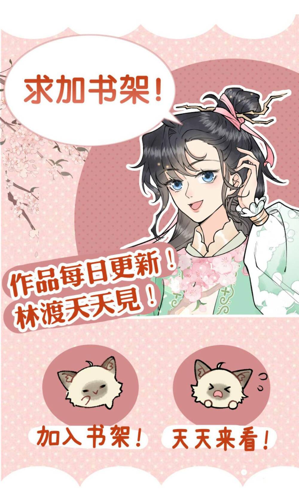 Toàn Tông Môn Đều Là Kẻ Si Tình, Chỉ Có Ta Là Tỉnh Táo: Chapter 91