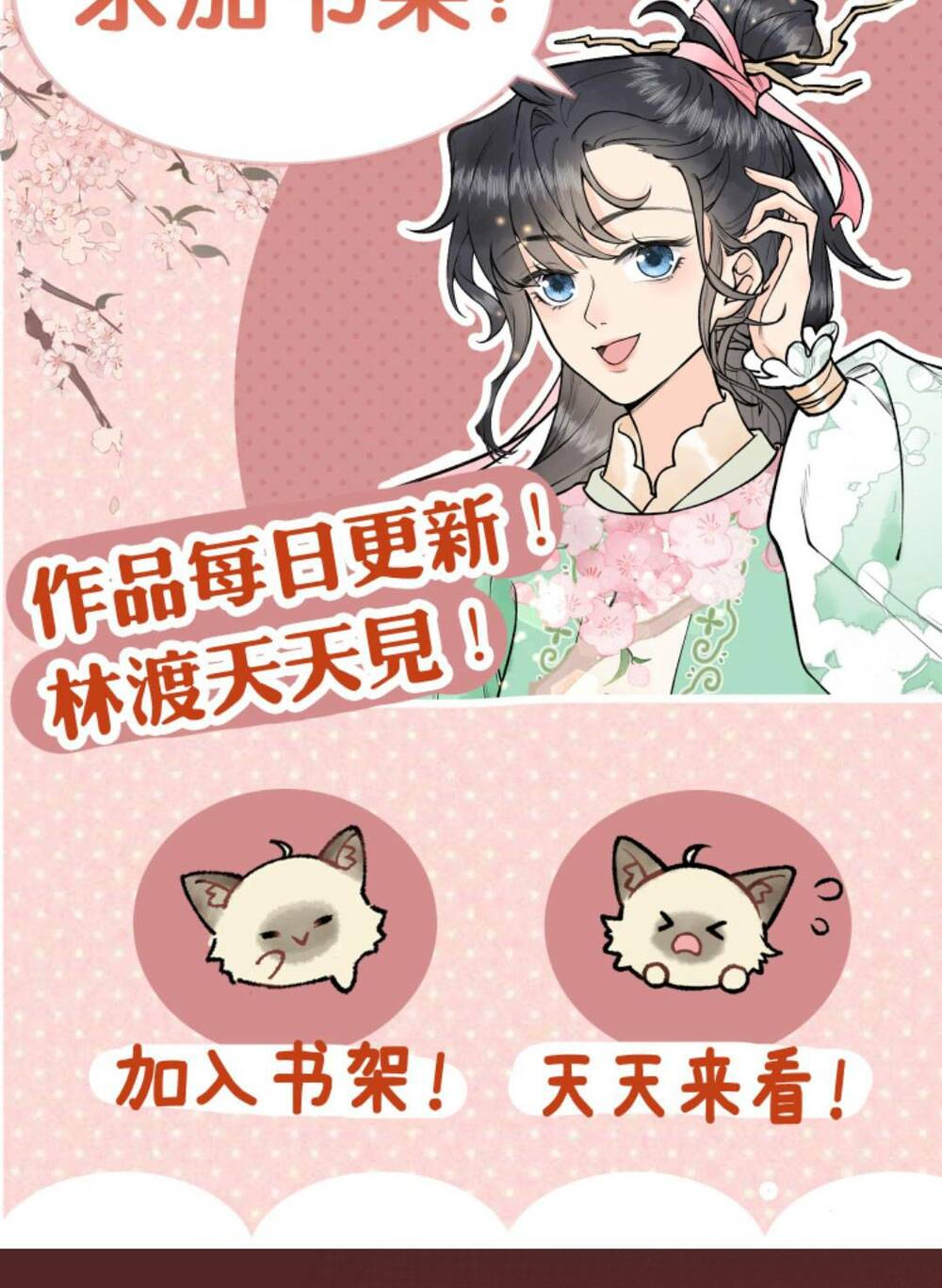 Toàn Tông Môn Đều Là Kẻ Si Tình, Chỉ Có Ta Là Tỉnh Táo: Chapter 92