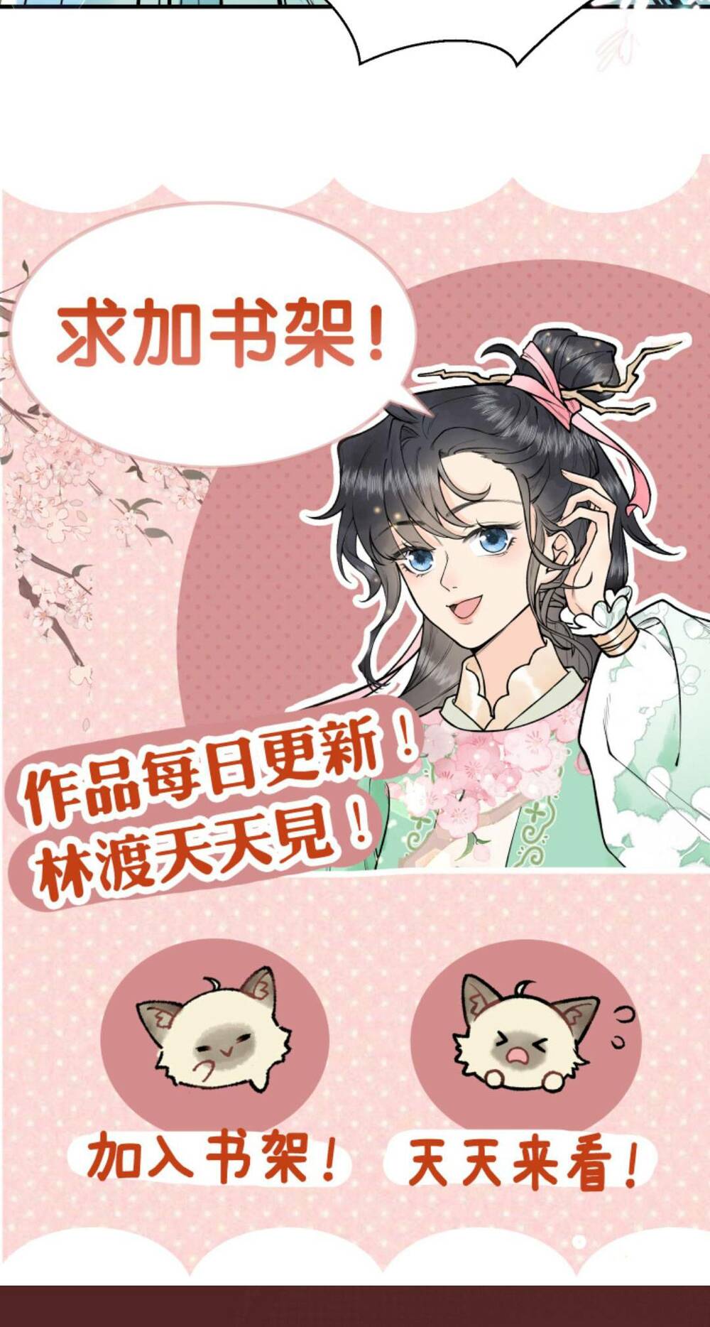Toàn Tông Môn Đều Là Kẻ Si Tình, Chỉ Có Ta Là Tỉnh Táo: Chapter 93