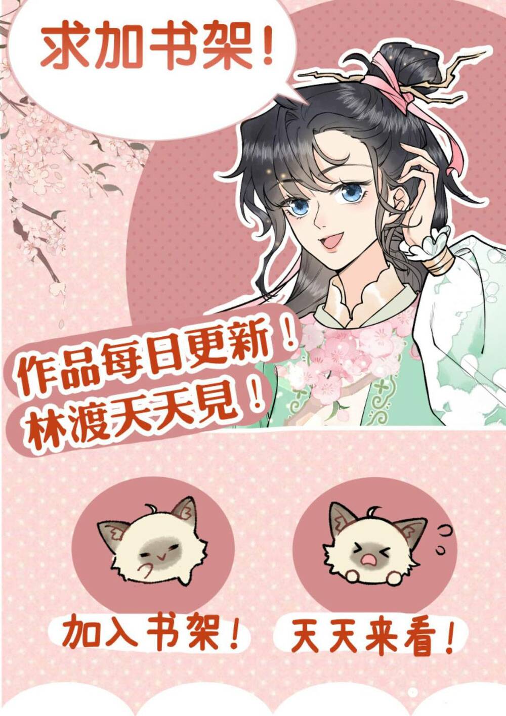 Toàn Tông Môn Đều Là Kẻ Si Tình, Chỉ Có Ta Là Tỉnh Táo: Chapter 95