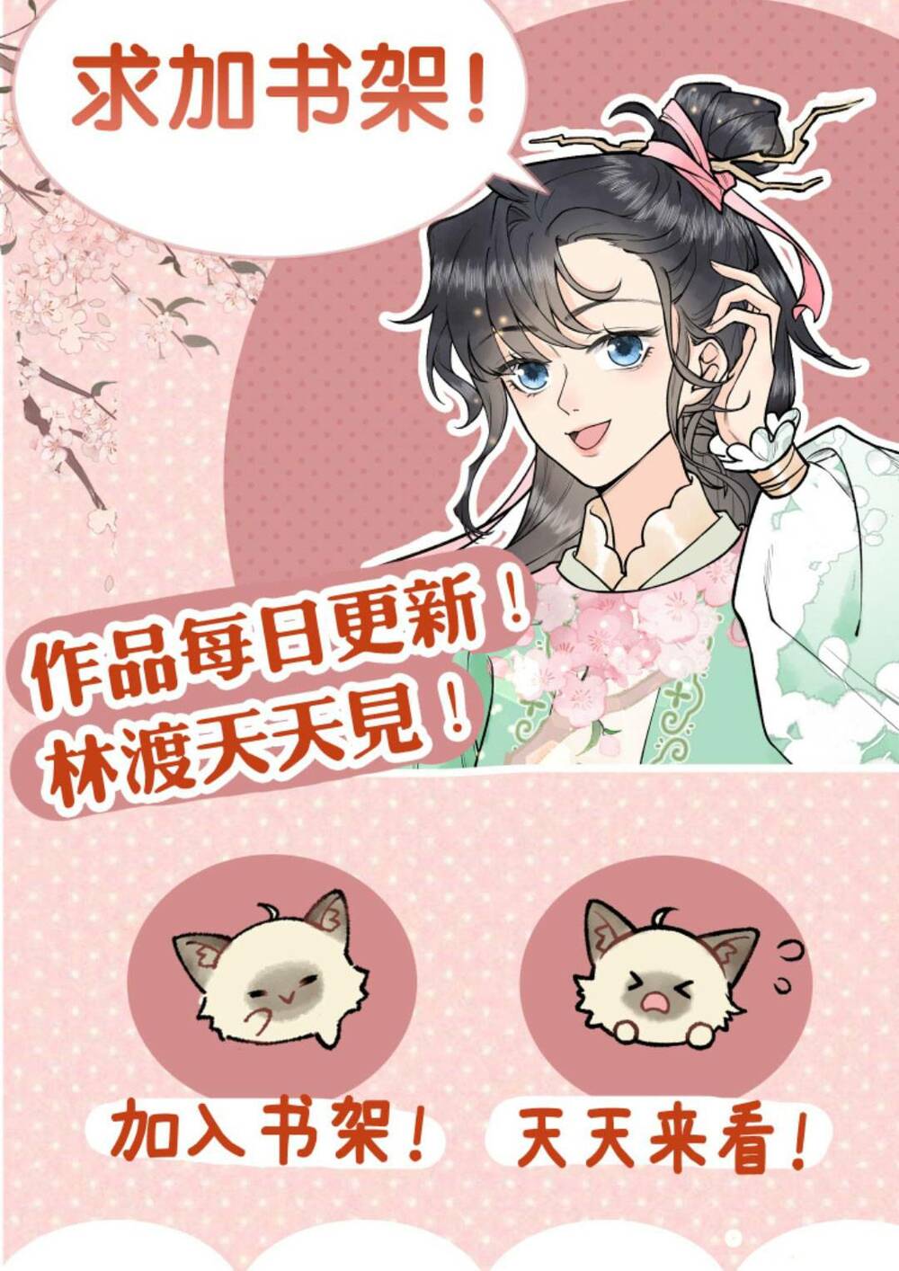 Toàn Tông Môn Đều Là Kẻ Si Tình, Chỉ Có Ta Là Tỉnh Táo: Chapter 96
