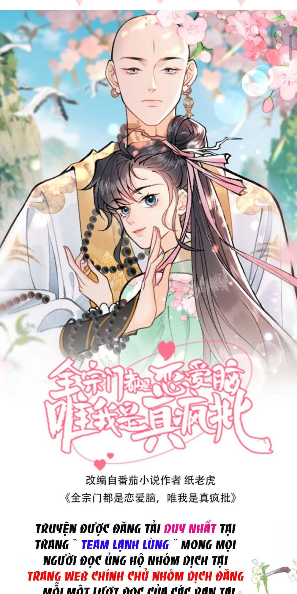 Toàn Tông Môn Đều Là Kẻ Si Tình, Chỉ Có Ta Là Tỉnh Táo: Chapter 96