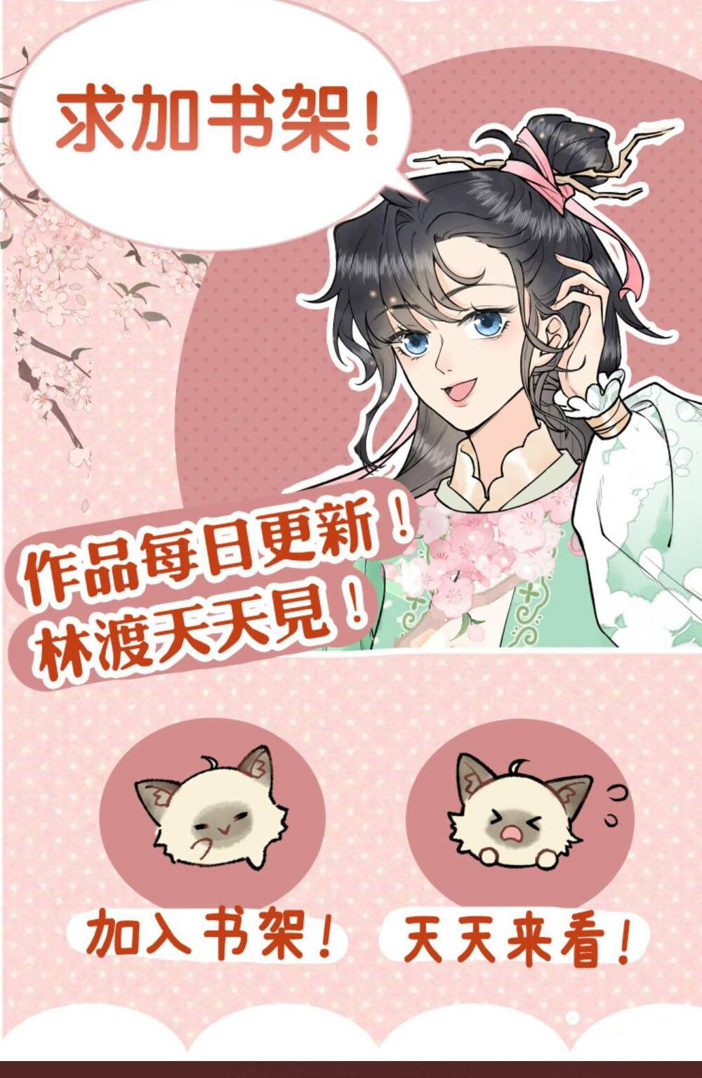 Toàn Tông Môn Đều Là Kẻ Si Tình, Chỉ Có Ta Là Tỉnh Táo: Chapter 98