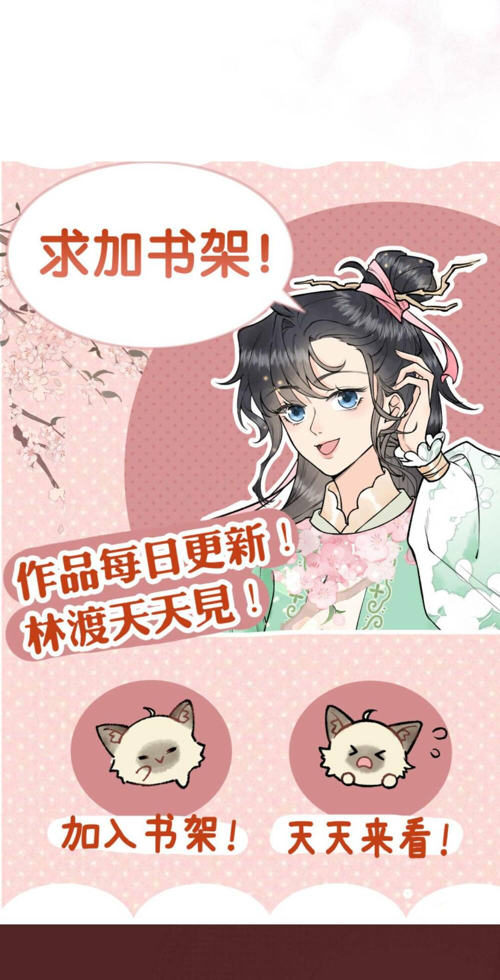 Toàn Tông Môn Đều Là Kẻ Si Tình, Chỉ Có Ta Là Tỉnh Táo: Chapter 99