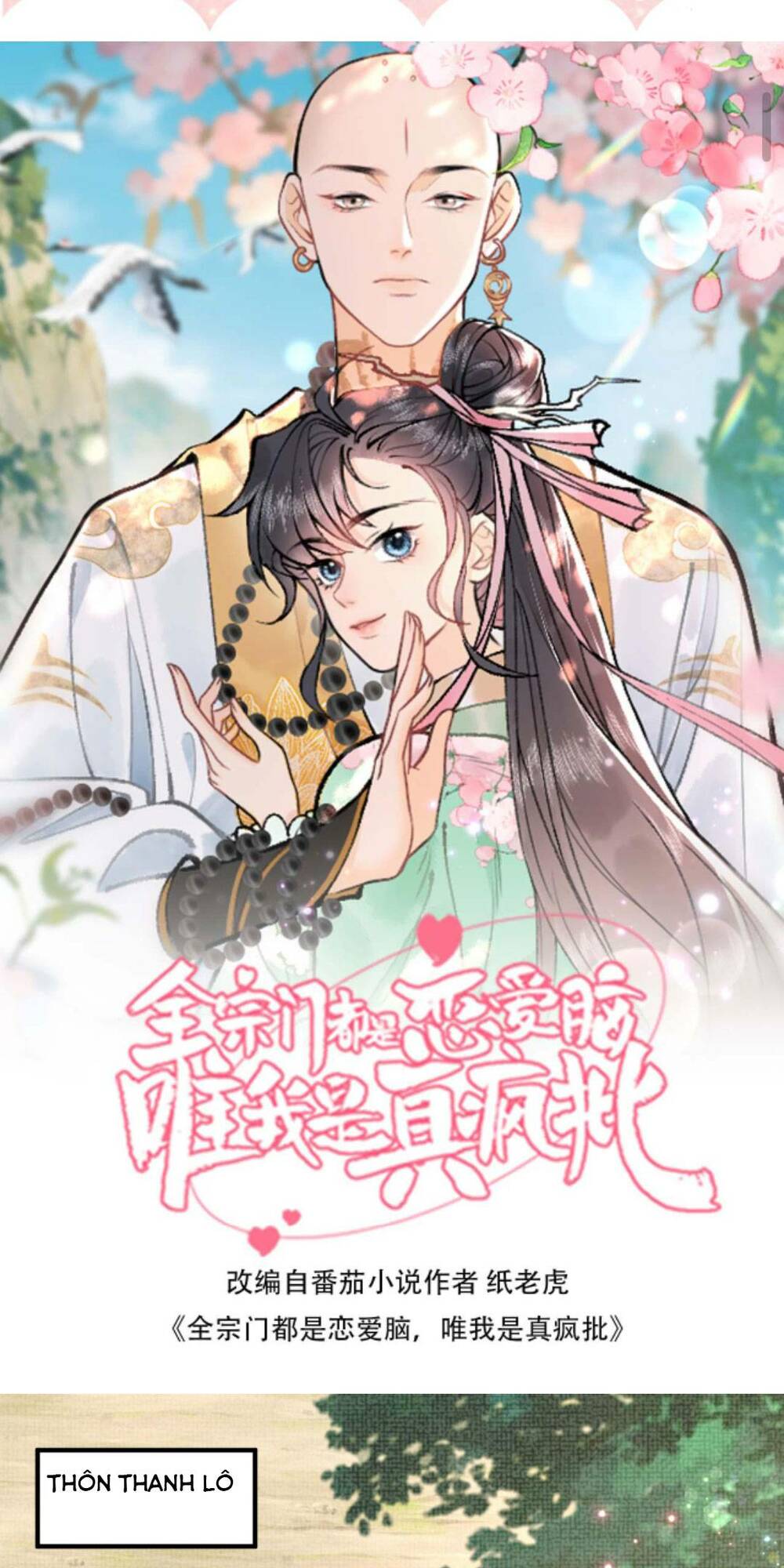 Toàn Tông Môn Đều Là Kẻ Si Tình, Chỉ Có Ta Là Tỉnh Táo: Chapter 99