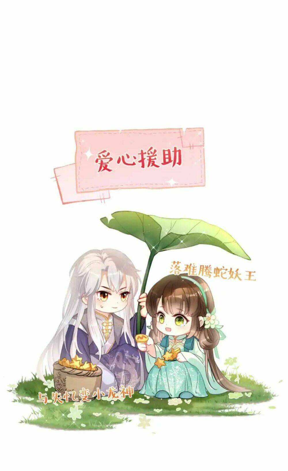 Nhặt Nuôi Phu Quân: Chapter 1