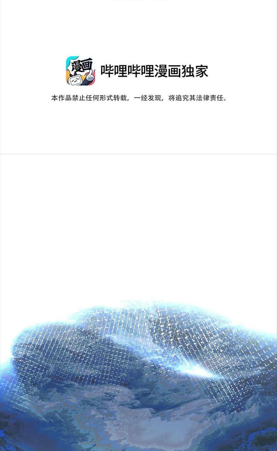 Nhặt Nuôi Phu Quân: Chapter 30