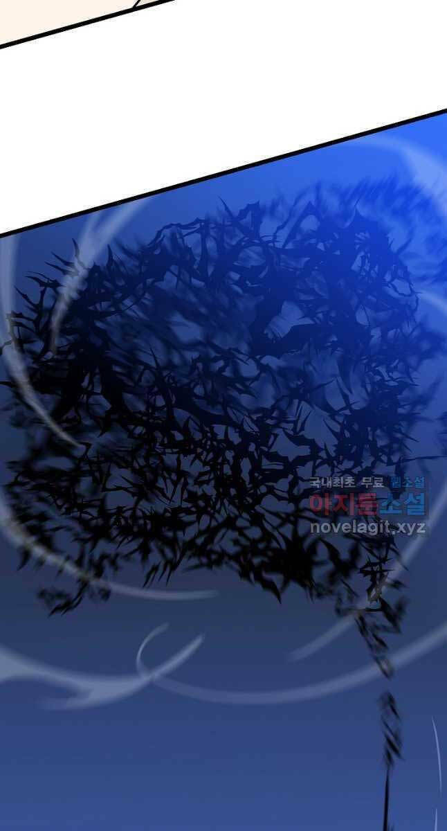 Kẻ Săn Anh Hùng: Chapter 141