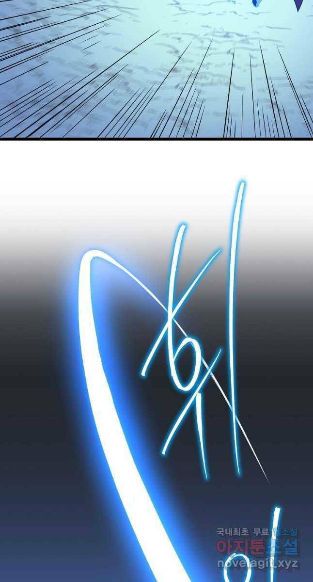 Kẻ Săn Anh Hùng: Chapter 141