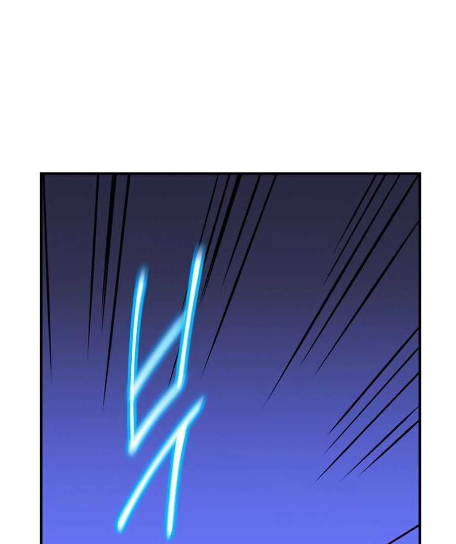 Kẻ Săn Anh Hùng: Chapter 45