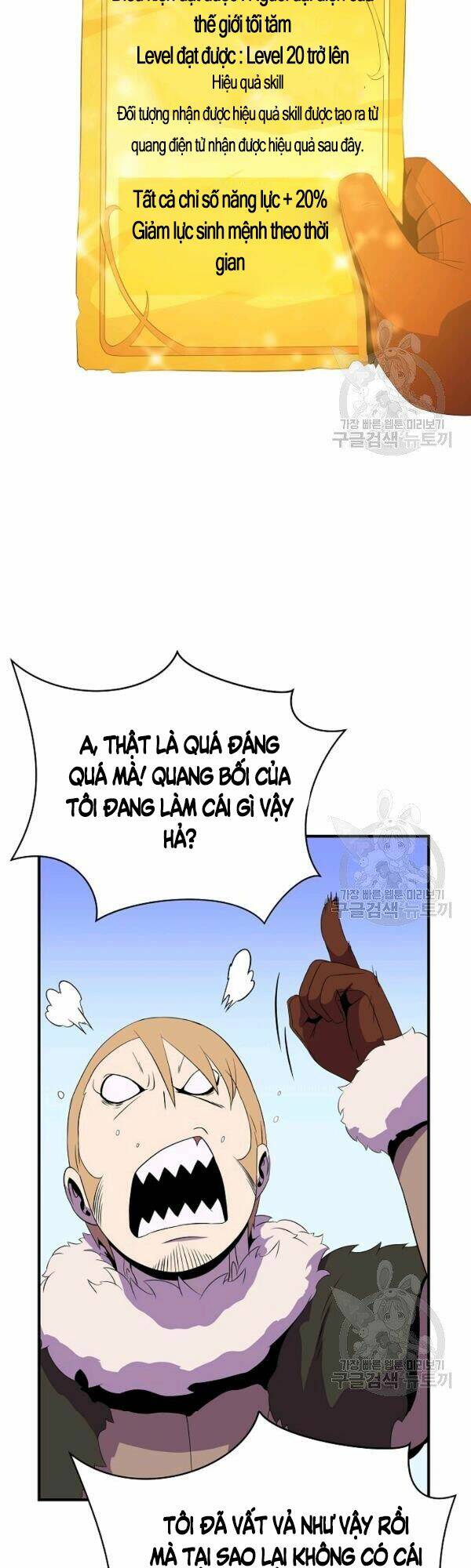Kẻ Săn Anh Hùng: Chapter 62