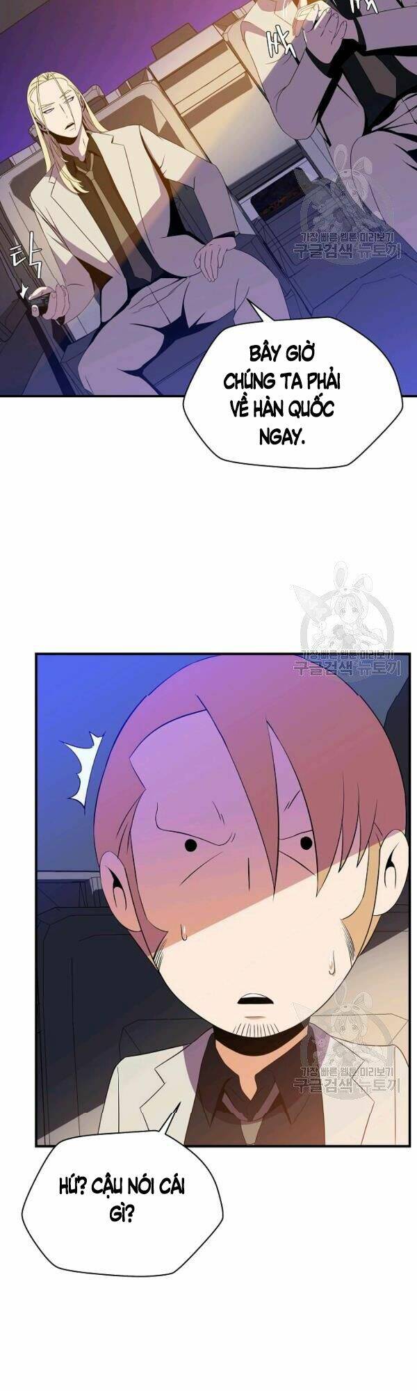 Kẻ Săn Anh Hùng: Chapter 62