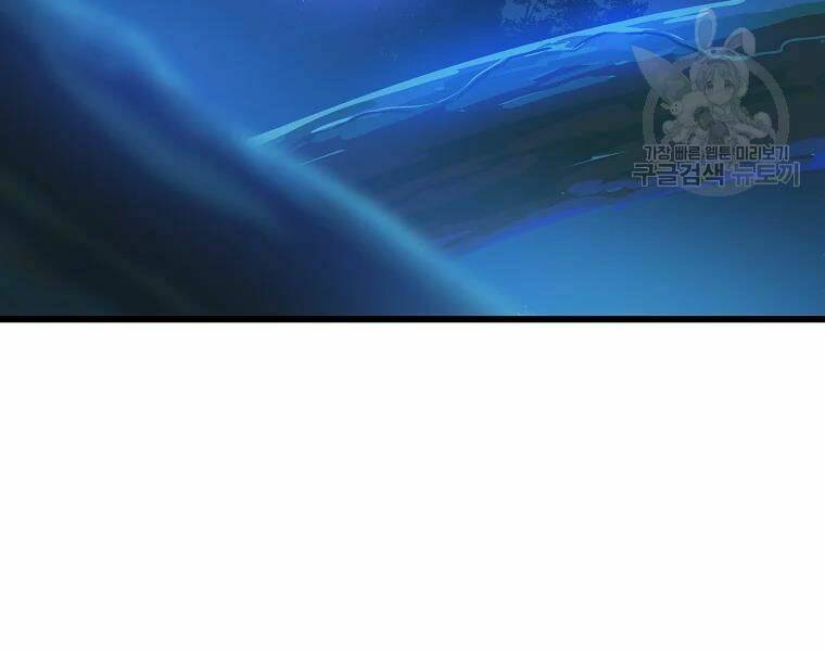 Kẻ Săn Anh Hùng: Chapter 79