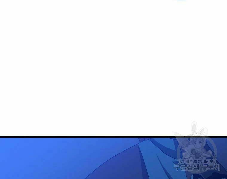 Kẻ Săn Anh Hùng: Chapter 79