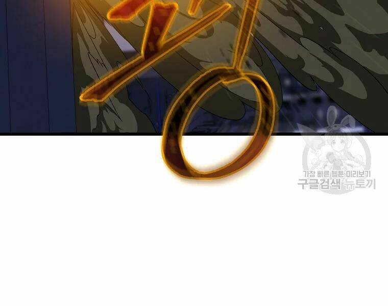 Kẻ Săn Anh Hùng: Chapter 79