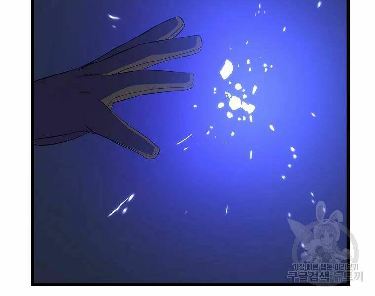 Kẻ Săn Anh Hùng: Chapter 79