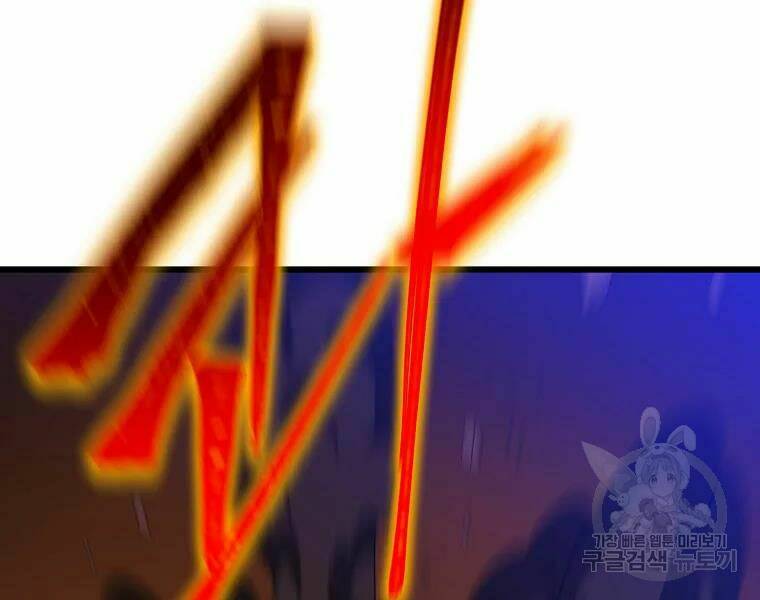 Kẻ Săn Anh Hùng: Chapter 79