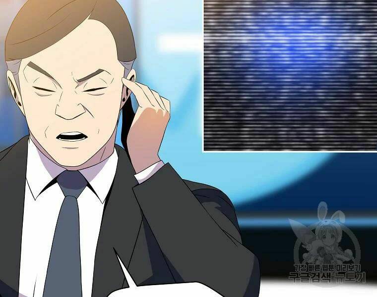 Kẻ Săn Anh Hùng: Chapter 79