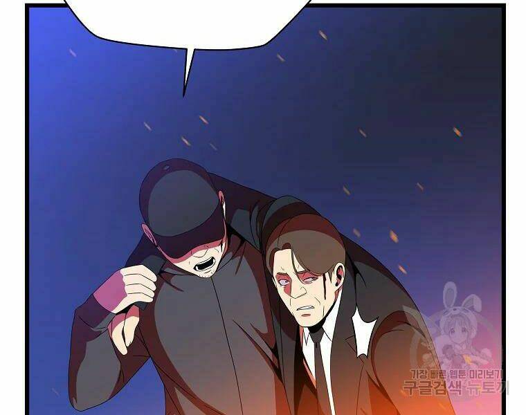 Kẻ Săn Anh Hùng: Chapter 79