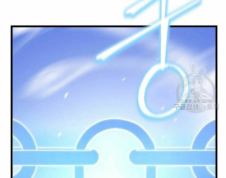 Kẻ Săn Anh Hùng: Chapter 79