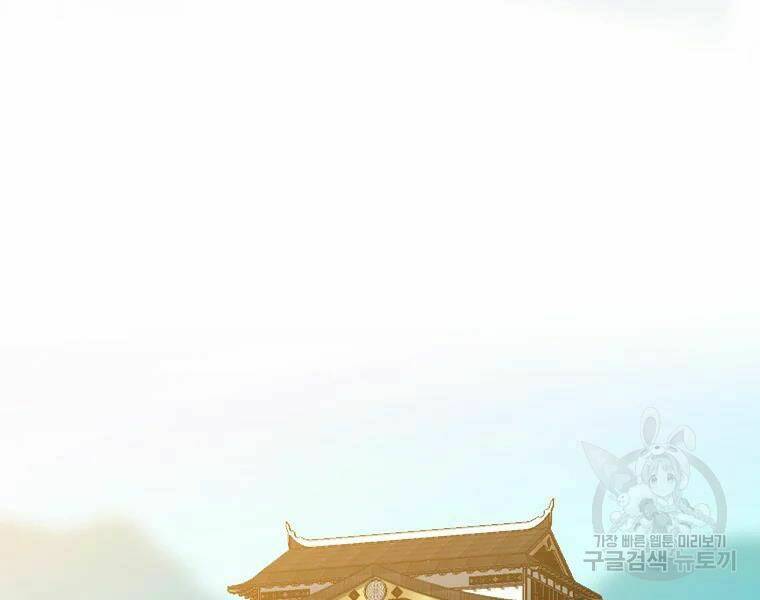 Kẻ Săn Anh Hùng: Chapter 79