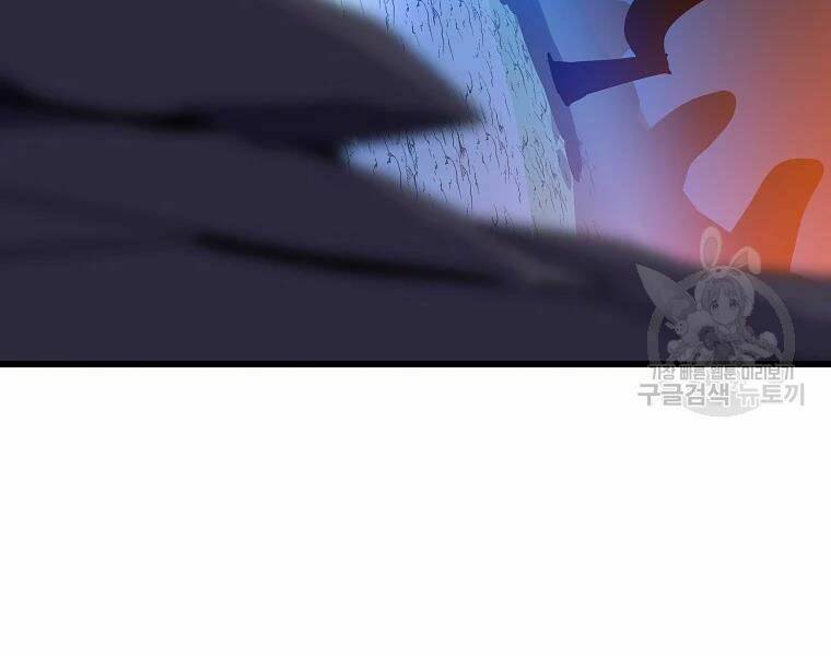 Kẻ Săn Anh Hùng: Chapter 82