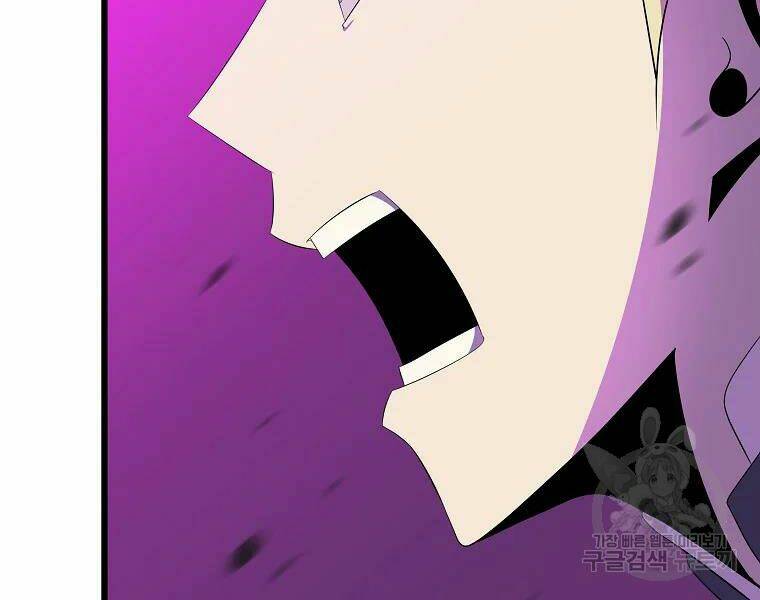 Kẻ Săn Anh Hùng: Chapter 82