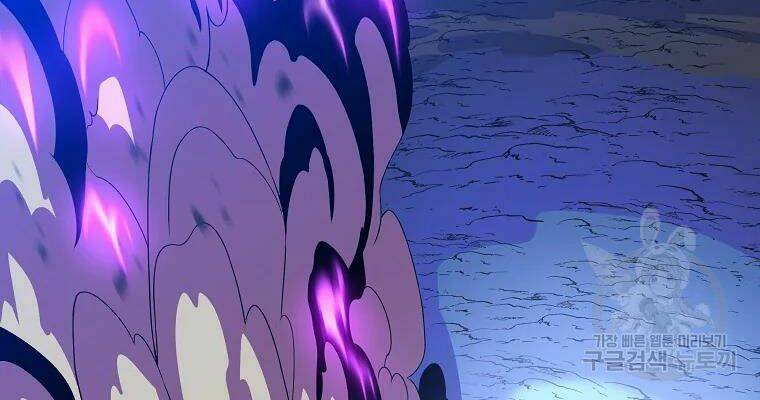 Kẻ Săn Anh Hùng: Chapter 82