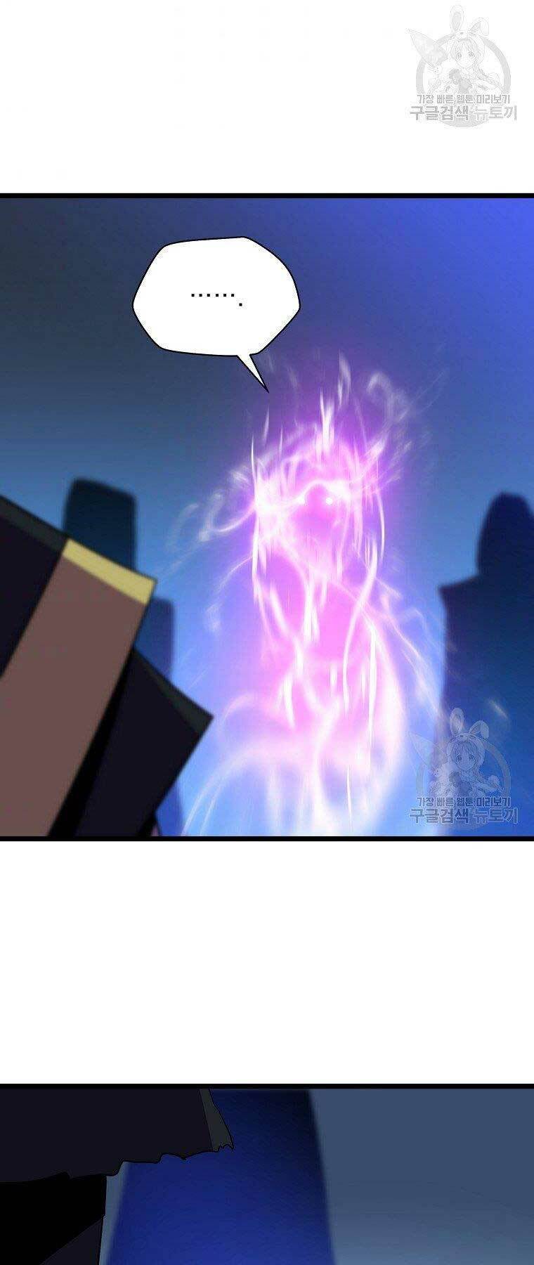 Kẻ Săn Anh Hùng: Chapter 96