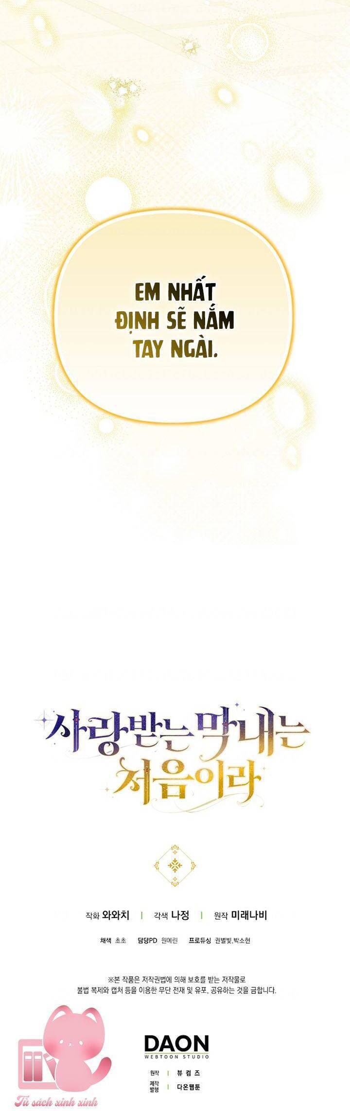 Lần Đầu Tiên Được Yêu Thương: Chapter 41