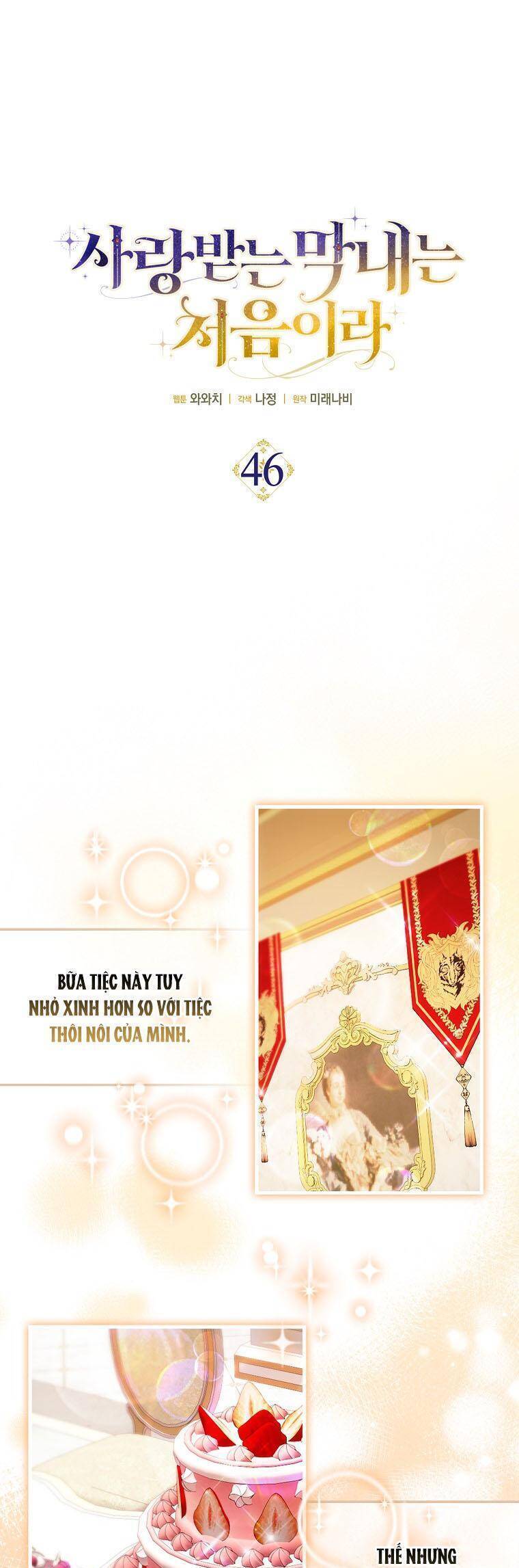 Lần Đầu Tiên Được Yêu Thương: Chapter 46